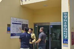 김포시, 민방위 대피시설 79곳 감사...비상탈출구 관리 부실 확인
