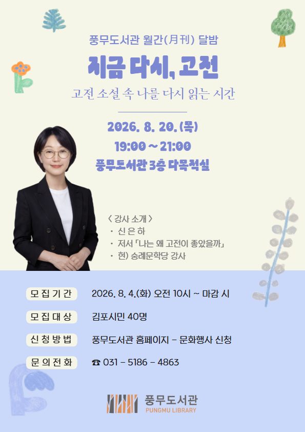 안내문