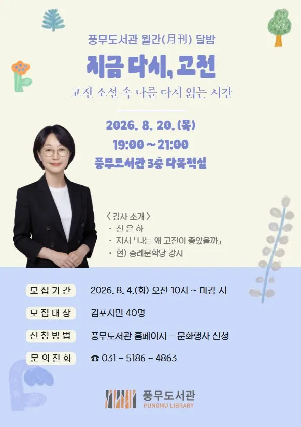 안내문