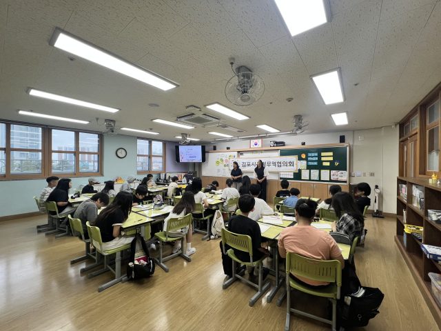 김포시가 5월 20일부터 7월 22일까지 ‘2026년 찾아가는 청소년 공정무역 교실’을 개최했다.