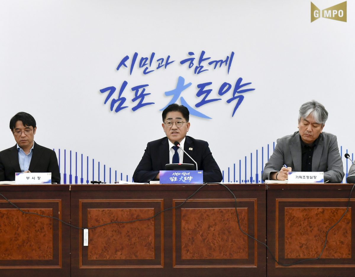김포시가 지난 27일 민선9기 공약사항 추진계획 보고회를 개최했다.