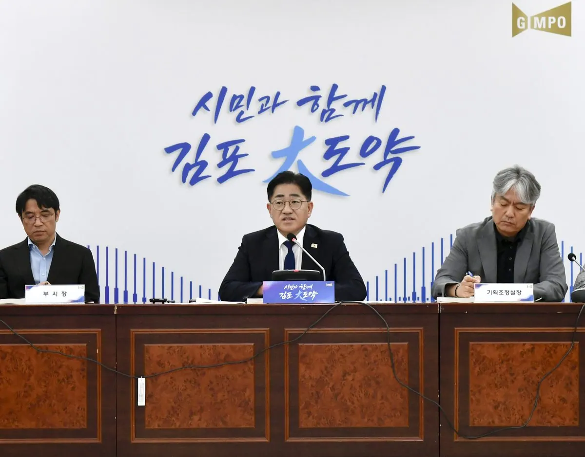 김포시가 지난 27일 민선9기 공약사항 추진계획 보고회를 개최했다.
