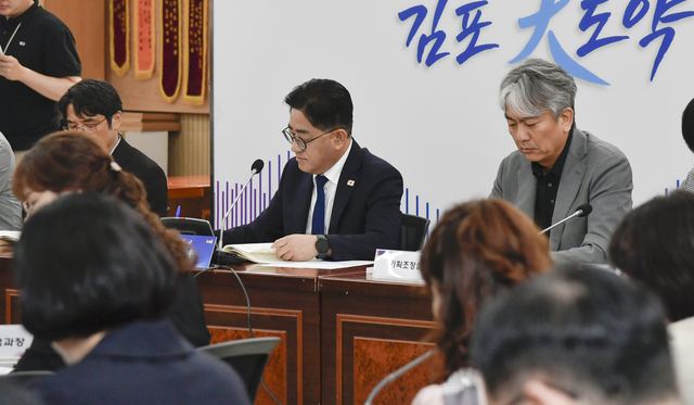 김포시 공약 추진계획 보고회, 첫 생중계로 공개 사진 2