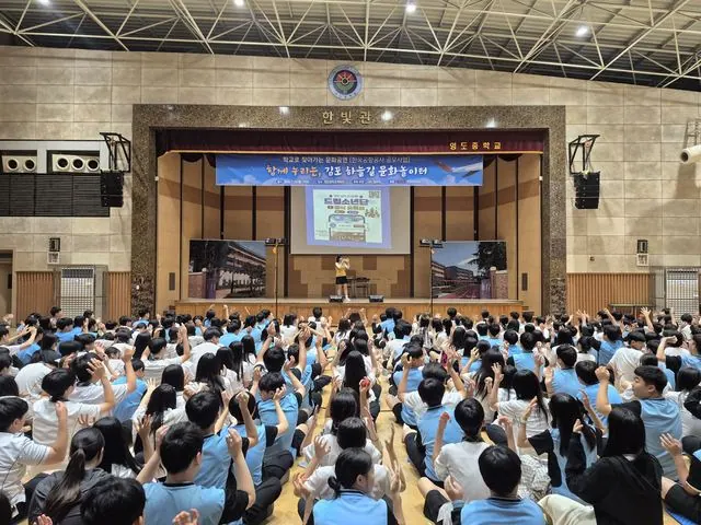 김포시, 공항소음지역 학교에 참여형 연극 공연 지원 사진 2