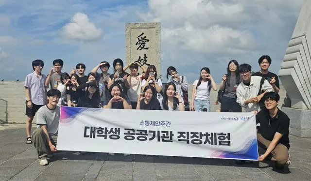 애기봉평화생태공원 방문