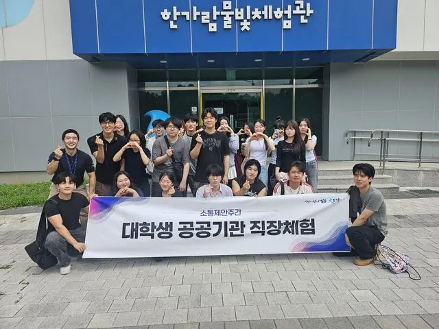 한가람 물빛체험관 방문