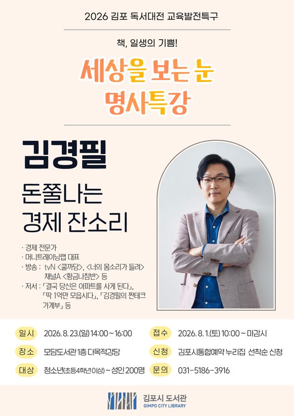 안내문