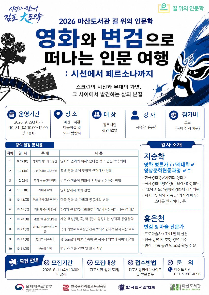 안내문
