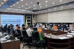 김포시, 안전관리민관협력위원회 정기회의 개최