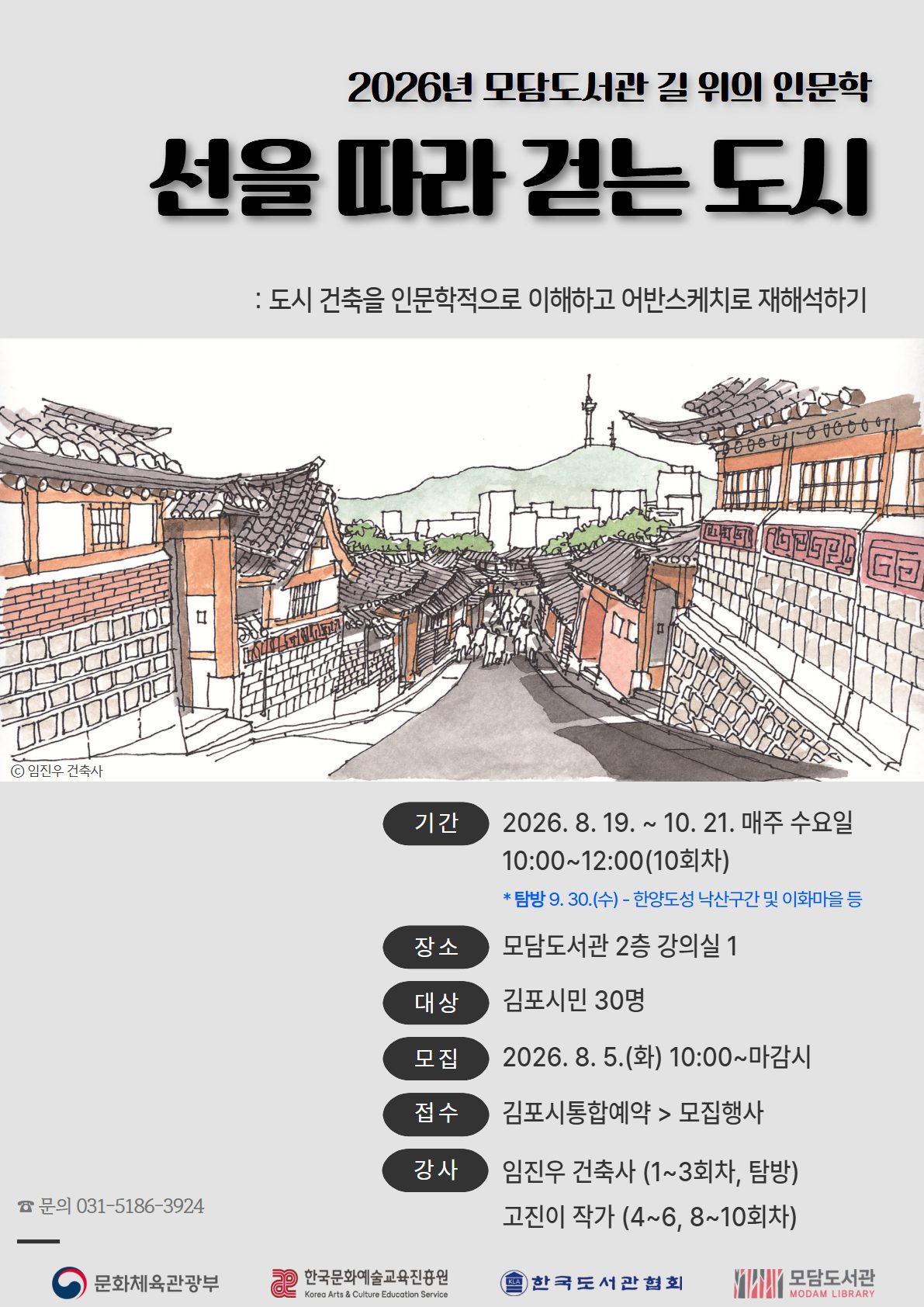 안내문
