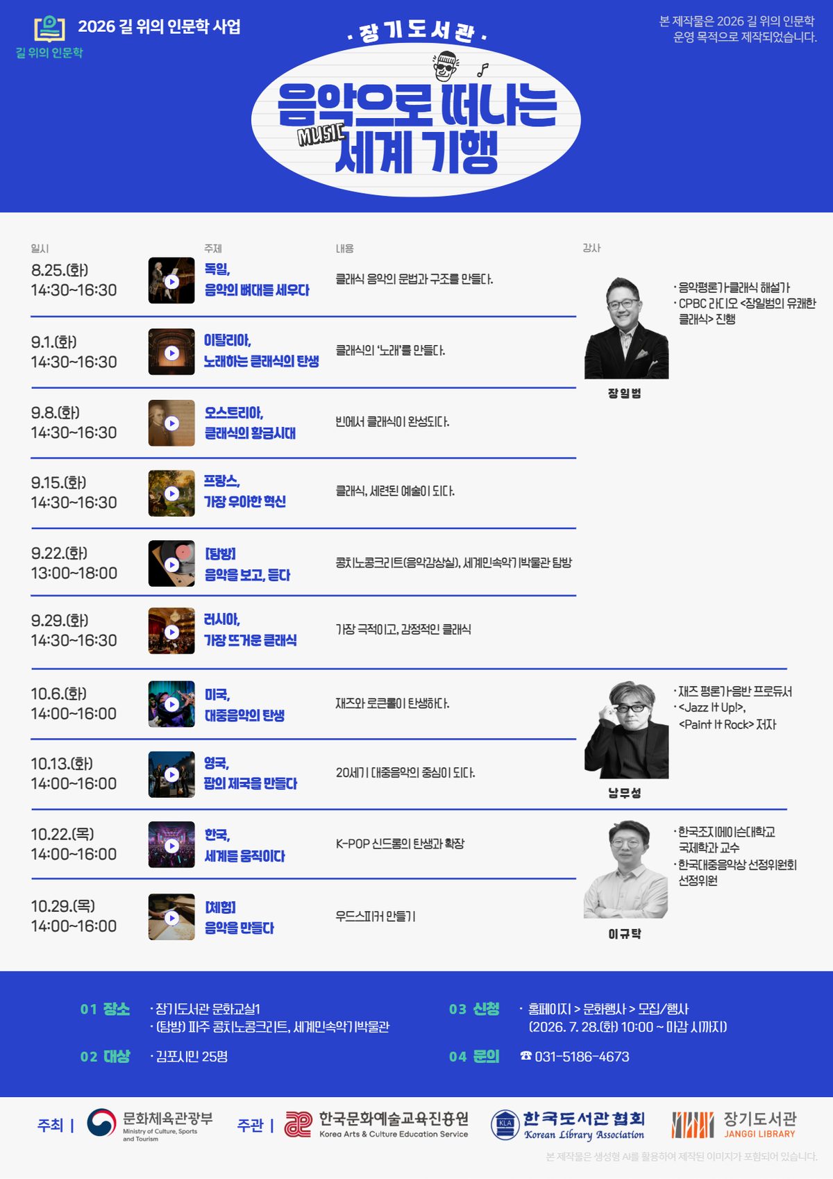 안내문