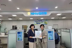 김포 NH농협은행 김포시지부, 치매극복선도기업 지정