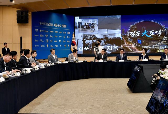 김포시, 경기도에 5호선·인천2호선·일산대교 무료화 지원 요청 사진 3