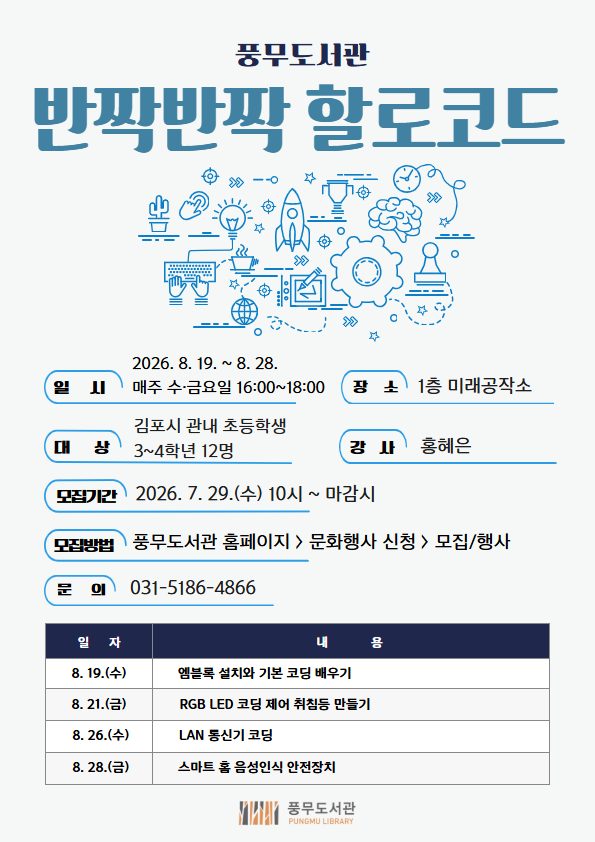 안내문