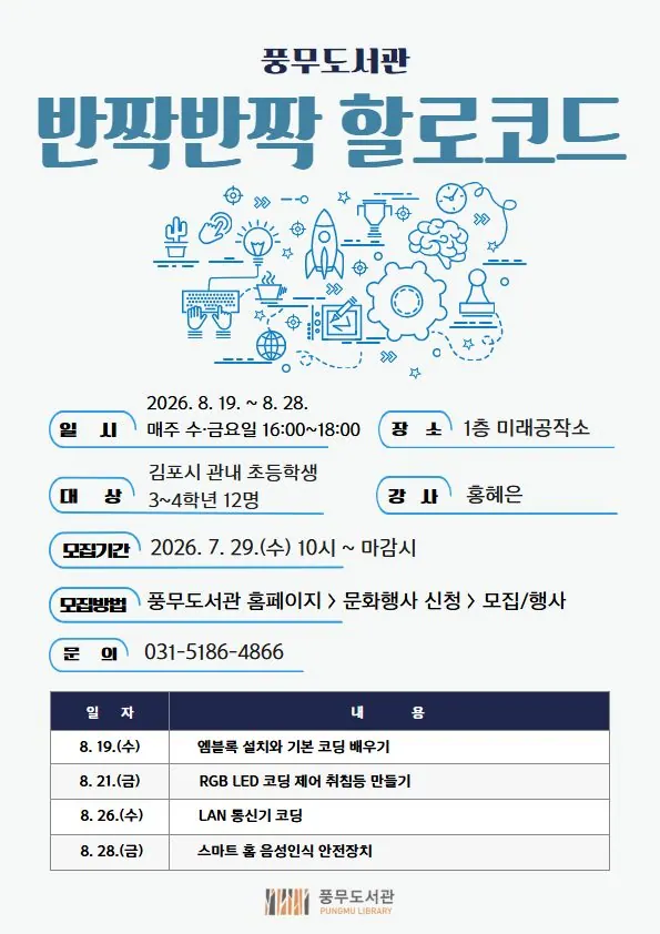 안내문