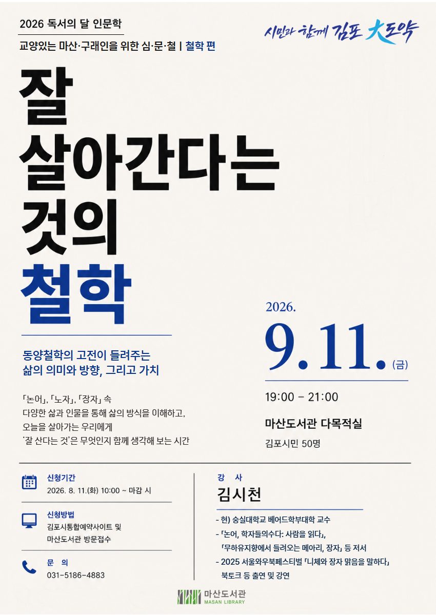 안내문