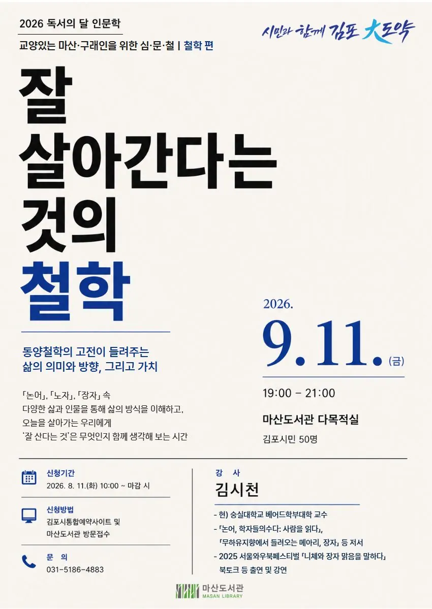 안내문