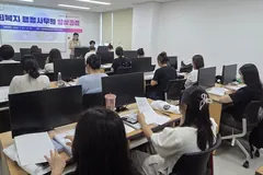 김포시, 경력보유여성 대상 '사회복지 행정사무원' 교육 9월까지 운영