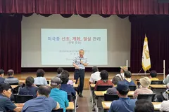 김포시, 포도 농가 대상 여름철 재배관리 교육 열어