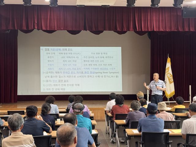 김포시, 포도 농가 대상 여름철 재배관리 교육 열어 사진 1