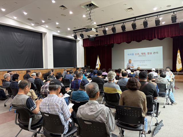 김포시, 포도 농가 대상 여름철 재배관리 교육 열어 사진 2