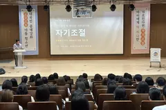김포시정신건강복지센터, 자기조절 주제 아동청소년 강좌
