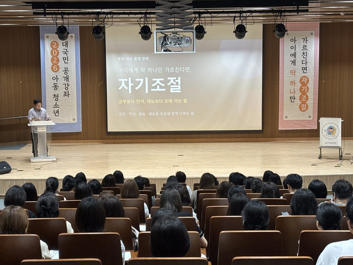정신건강 대국민 공개 강좌