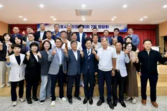 김포시장, 통리장협의회와 첫 정담회…주민현안 논의