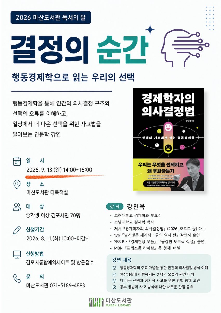 안내문