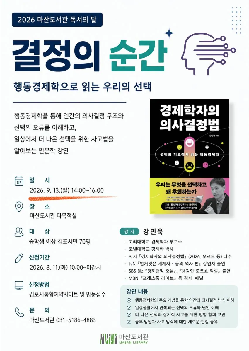 안내문