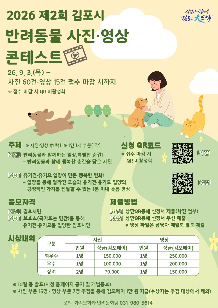 안내문