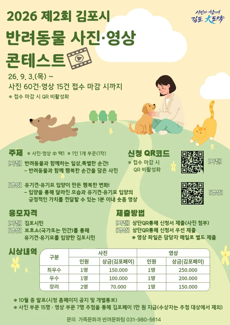 안내문