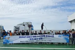 김포시, 장봉도 해역에 새끼 꽃게 29만 마리 방류