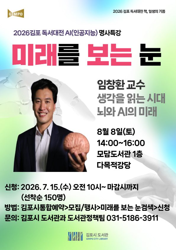 안내문