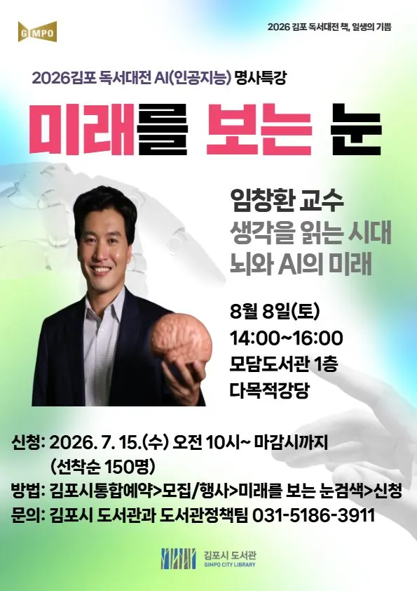 안내문