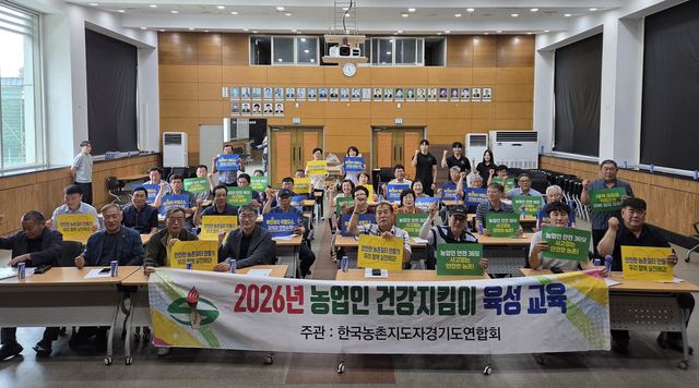 김포 농업인 안전·건강지킴이 교육, 마사지볼로 근골격계 관리법 배워 사진 1