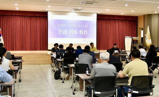김포FC 58억 횡령…김포시 전 출자기관 특별감사 사진 2