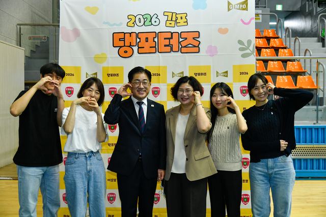김포 댕포터즈 2기 발대식, 35팀 반려문화 활동 시작 사진 3