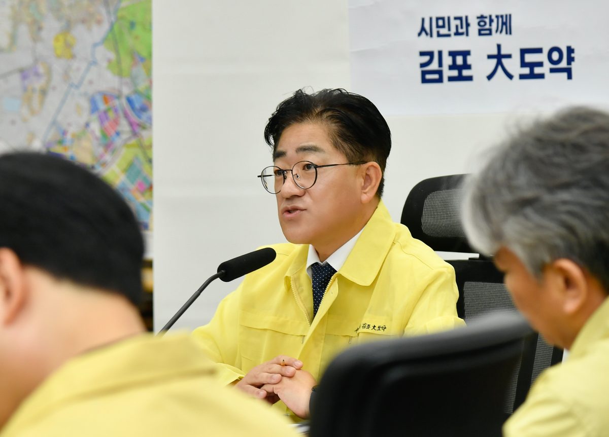 김포시가 13일 시청 재난안전상황실에서 이기형 김포시장 주재로 현안보고회를 개최했다.