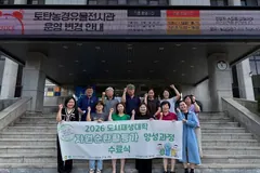 김포시, 사우동 자원순환활동가 양성과정 수료식 열려