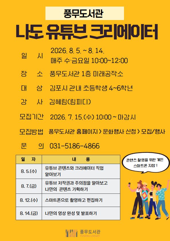 안내문