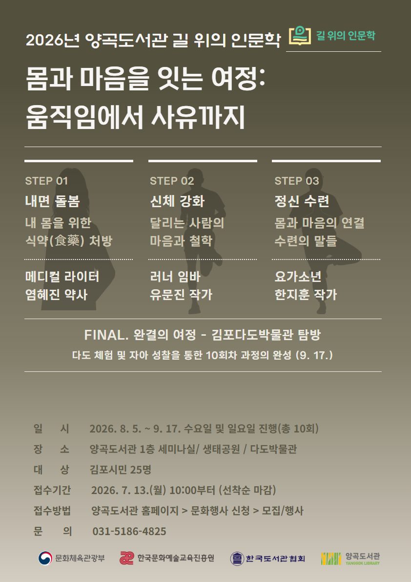 안내문