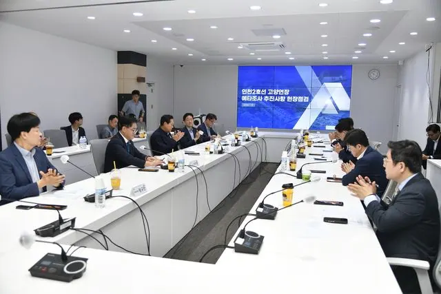 김포시, 인천2호선 고양연장 예타 협력 점검 사진 3