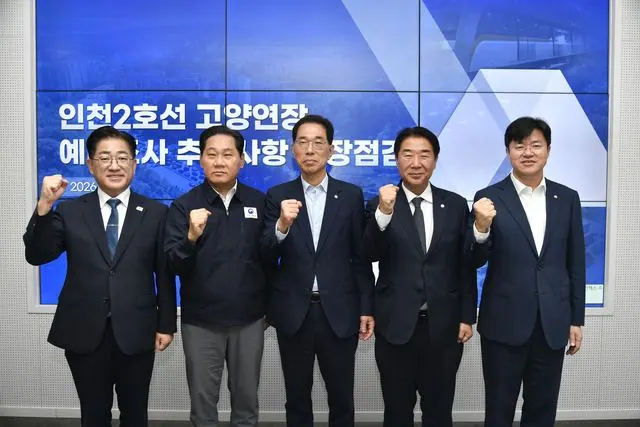김포시, 인천2호선 고양연장 예타 협력 점검 사진 4