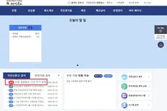 김포시, 국민신문고 민원 '일괄 통보' 기능 신설 이끌어