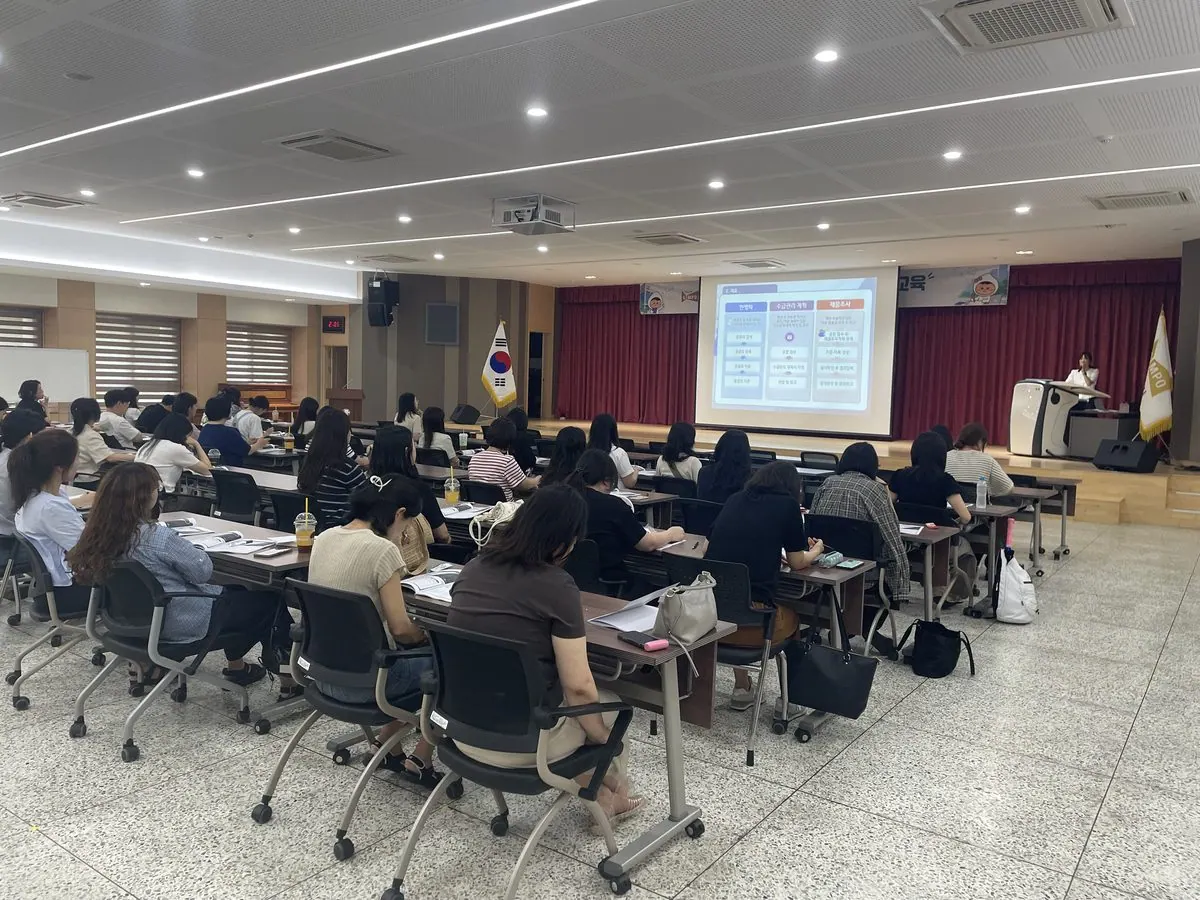 정기재물조사 담당자 교육