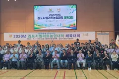 김포 엘리트농업대학 체육대회, 농식품가공과 종합우승
