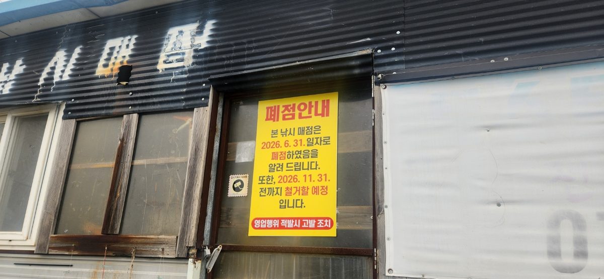 봉청포천 하천정비 모습