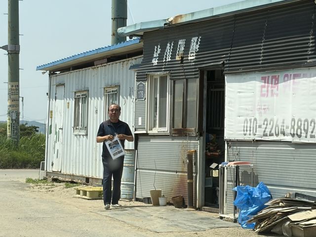 김포시, 봉성포천 매점 폐업 노부부에 주거·취업 지원 사진 2