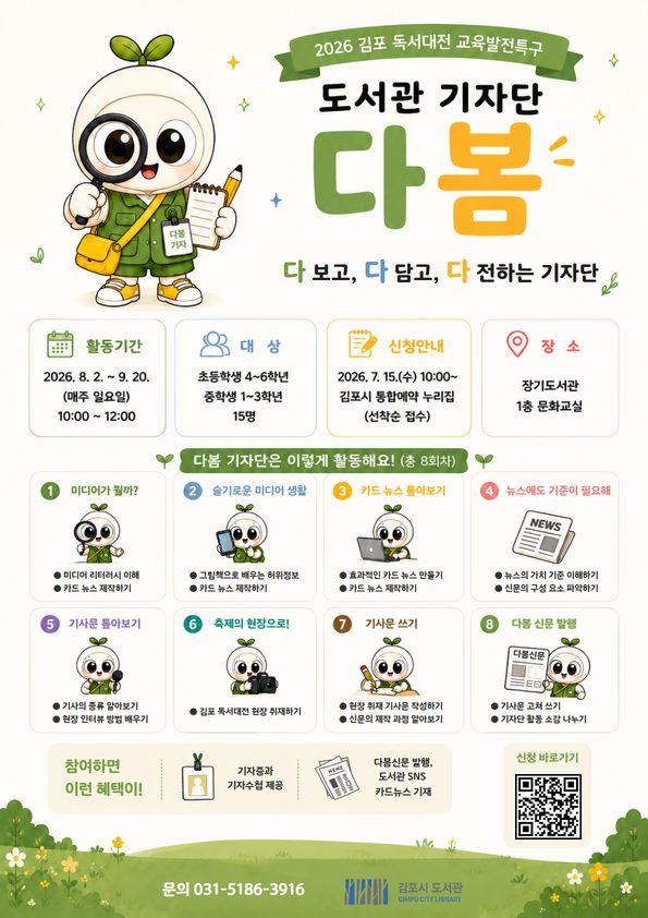 안내문